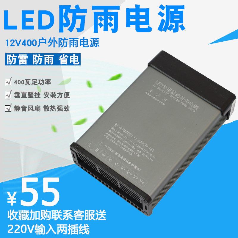 转220v电源12v——220转12v电源哪个牌子好