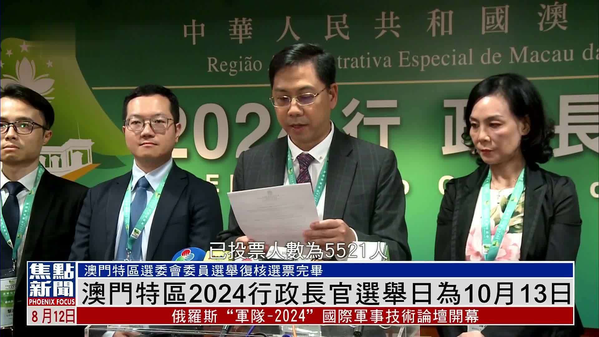 包含新澳门彩2024年资料大全的词条