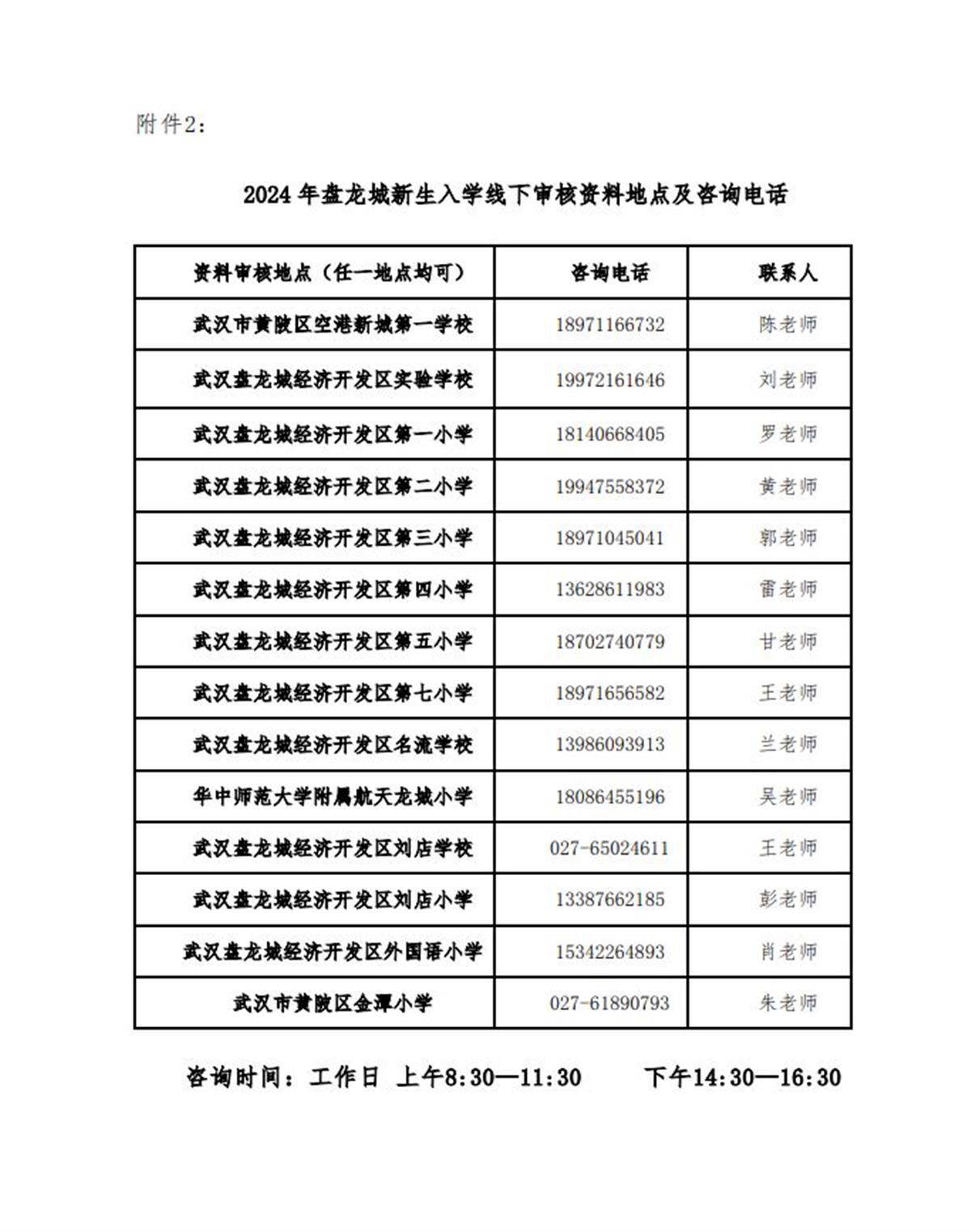 家婆2024年一肖一码正式资料的简单介绍