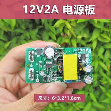 220v转12v500ma电源模块的简单介绍