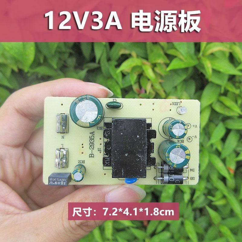 做220v转12v电源——220v转12v电源怎么接