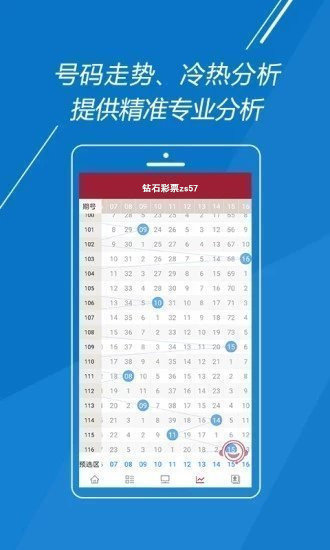 014996cσm查询,澳彩资料——014996cσm查询,澳彩资料开