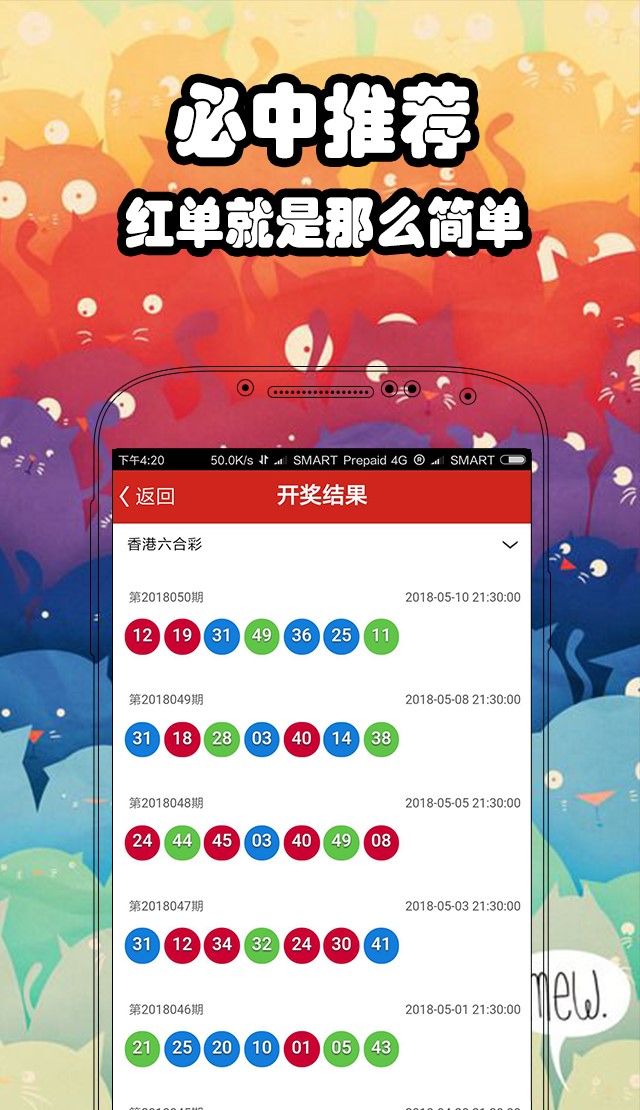 关于澳门管家婆一肖一码100精准的信息