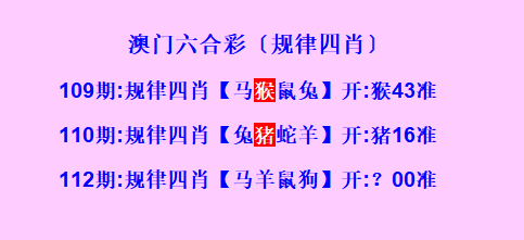 澳门最准资料有吗——澳门最精准正最精准龙门