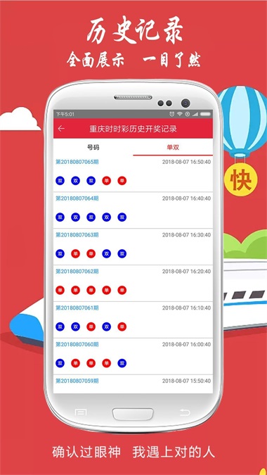 新澳门开奖记录——新澳门开奖记录开奖结果2023