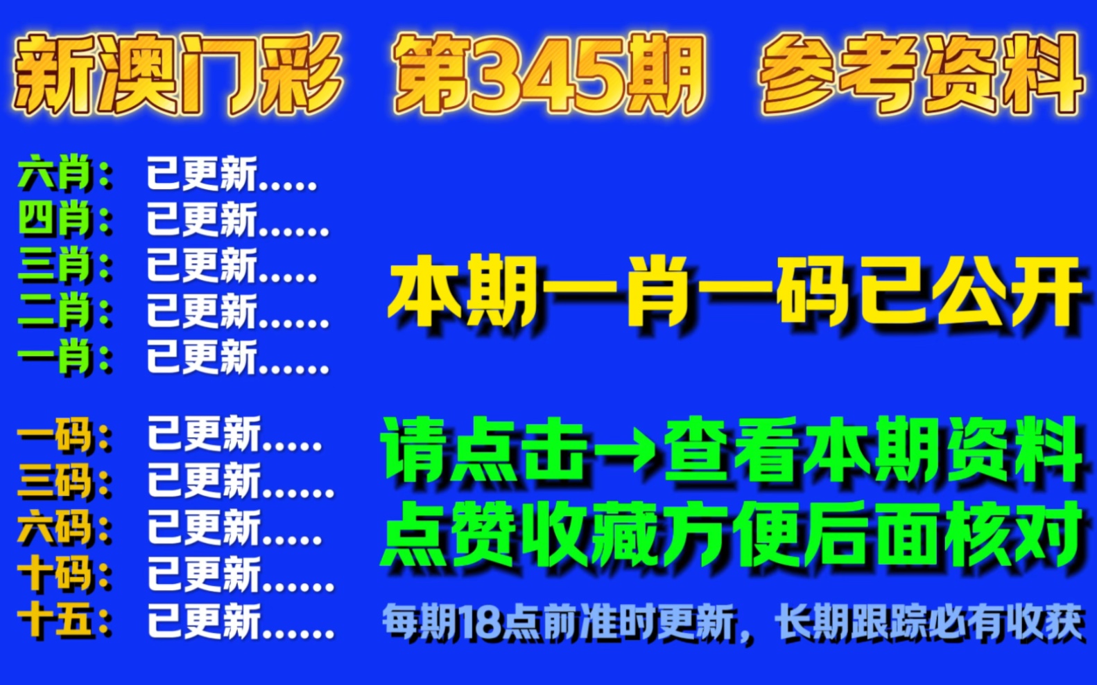 澳门一肖一码100%淮确的简单介绍