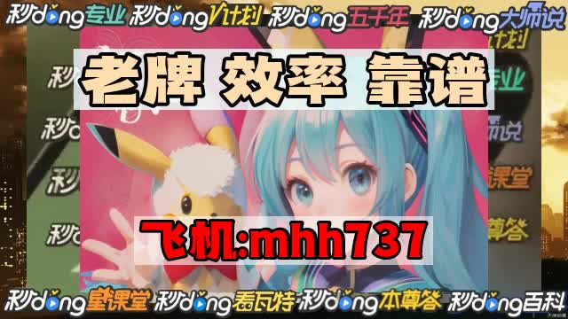 2024年新澳门开奖结果16日一——澳门2020开奖结果 开奖记录148期开什么