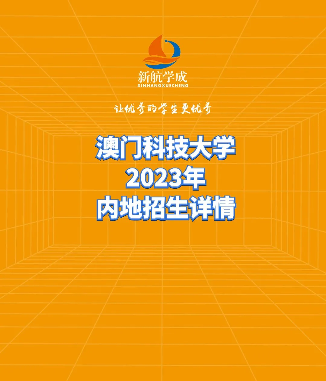 2023溴门免费资料大全——澚门正版免费资料大全2020