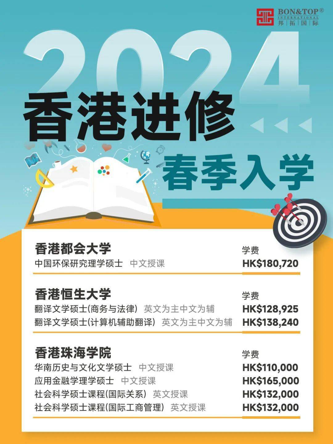 2024香港资料大全正版资料图片——2024香港资料大全正版资料图片港