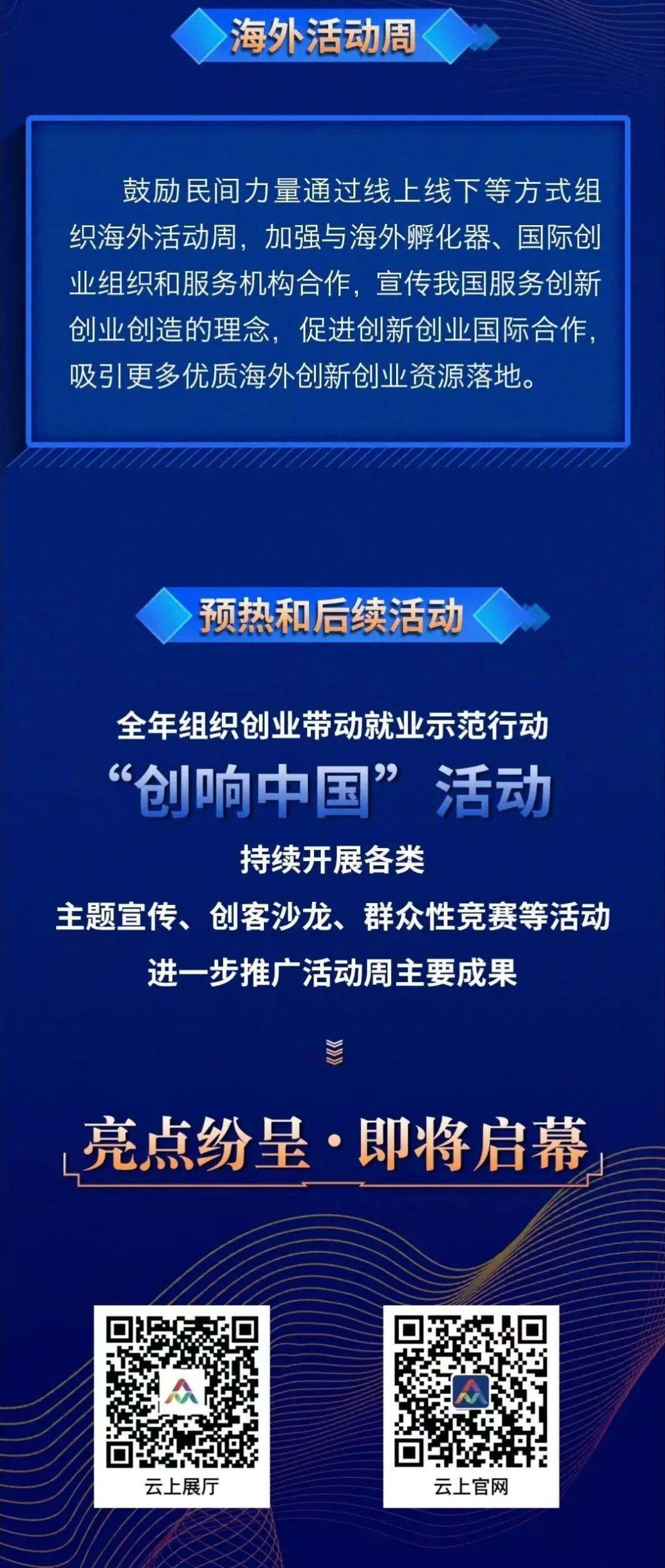 香港内部最准全年资料应用亮点——香港最快最准资料免费20172