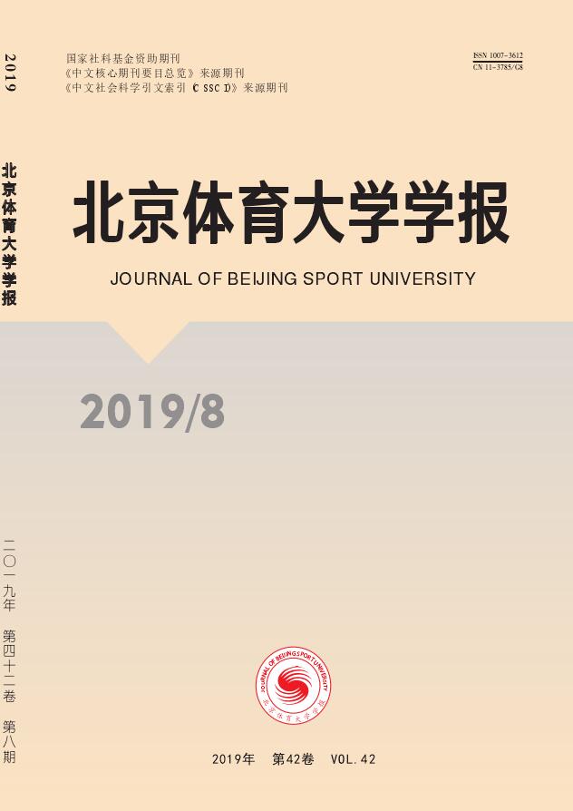 核心体育期刊,真实经典策略设计_VR型43.237