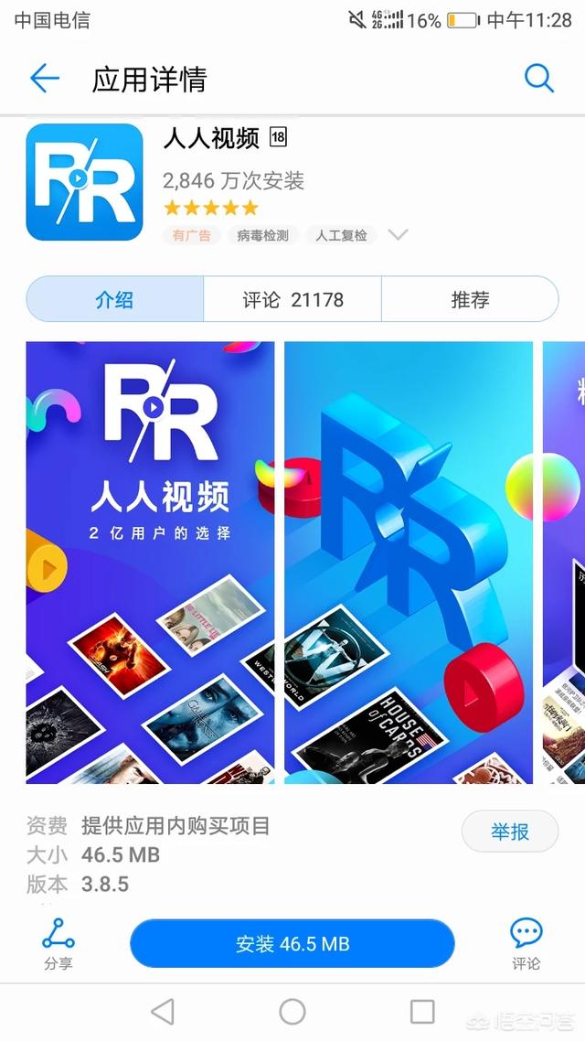 免费的追剧软件不用vip,真实经典策略设计_VR型43.237