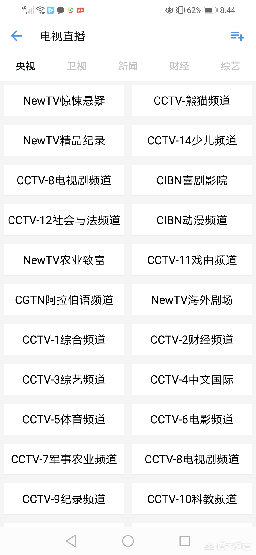 免费的追剧软件不用vip,真实经典策略设计_VR型43.237