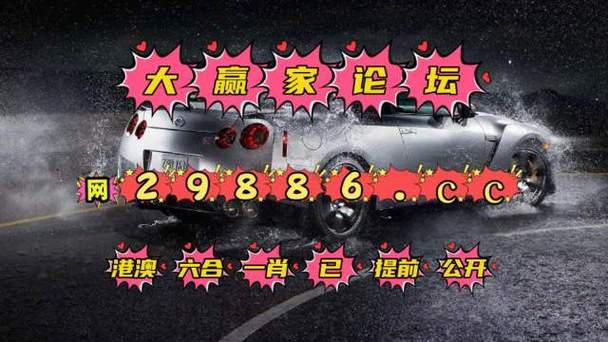 2021年澳门今晚开奖结果,绝对策略计划研究_社交版40.12.0