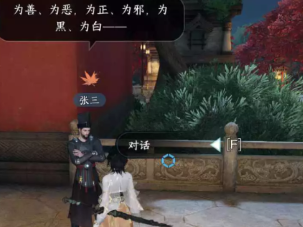 澳门最精准龙门客栈网站,真实经典策略设计_VR型43.237