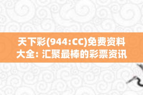 澳门精准大全正版网站下载,真实经典策略设计_VR型43.237