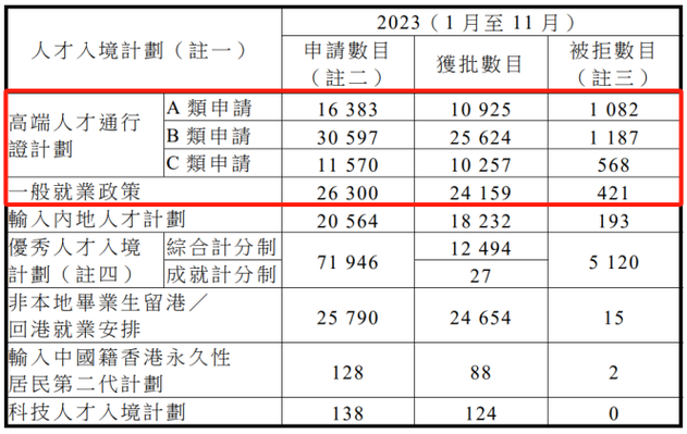 2024香港内部正版大全,设计策略快速解答_VR型43.237