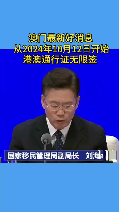 2024澳门开奖结果记录查询,设计策略快速解答_VR型43.237