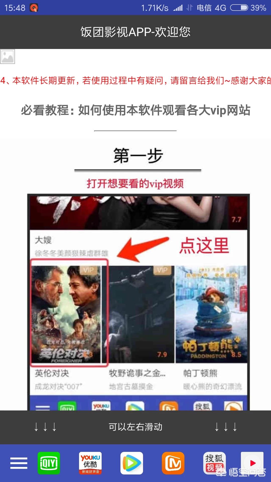 无需会员免费追剧的软件,绝对策略计划研究_社交版40.12.0