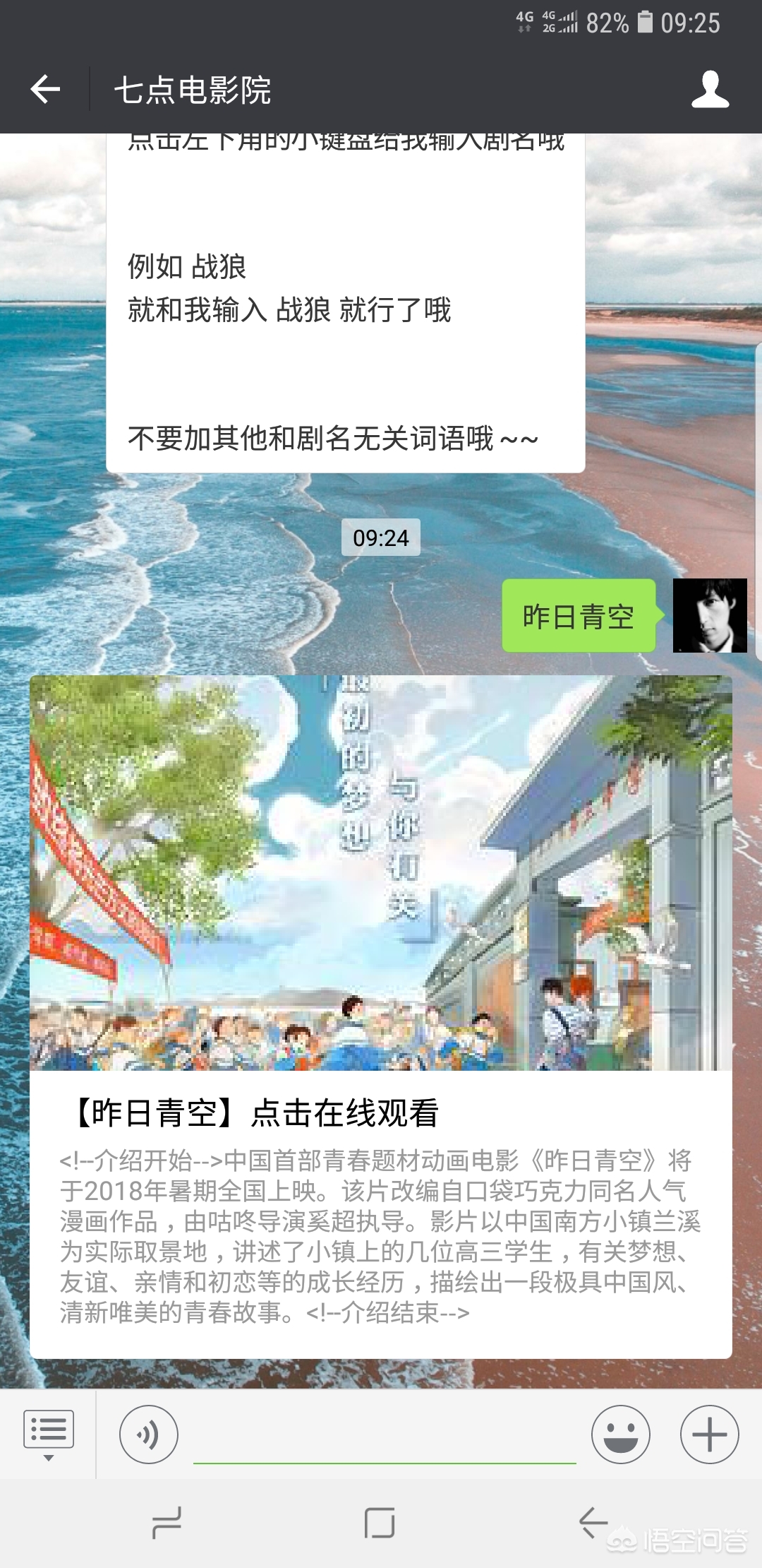 无需会员免费追剧的软件,绝对策略计划研究_社交版40.12.0