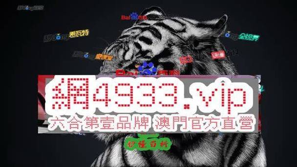 澳门免费一肖一码资料,设计策略快速解答_VR型43.237