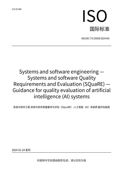 2024澳门资料大全正版资,设计策略快速解答_VR型43.237