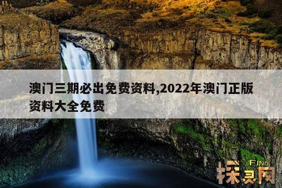 2021年澳门6合资料,真实经典策略设计_VR型43.237