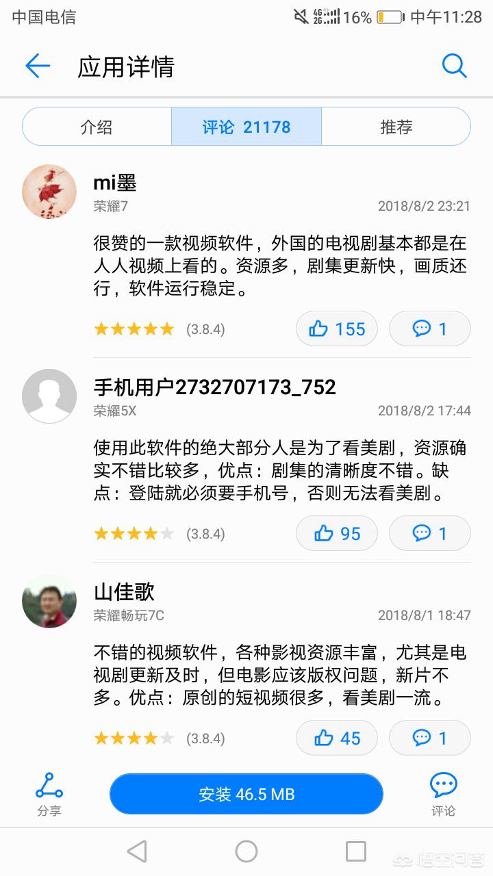 不要会员免费追剧的软件,绝对策略计划研究_社交版40.12.0