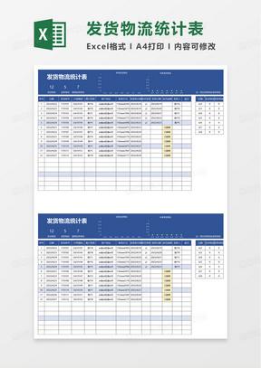 全国物流发货,设计策略快速解答_整版DKJ656.74