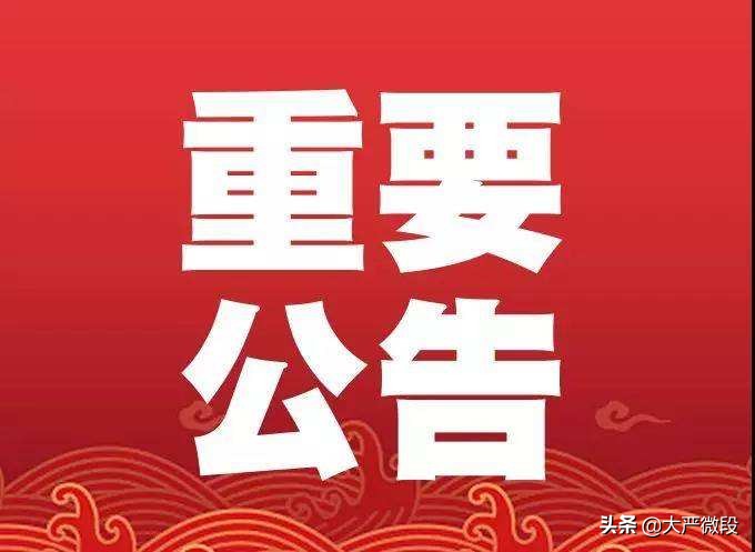 澳门免费资料大全2021年9月26日开奖号码,设计策略快速解答_整版DKJ656.74