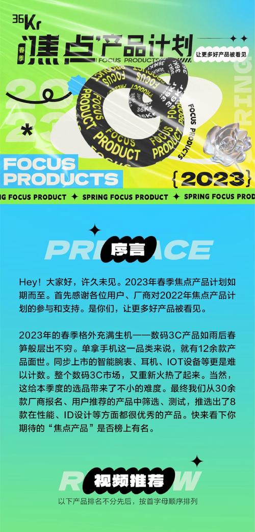 澳门天天彩精准资料大全2023,绝对策略计划研究_社交版40.12.0