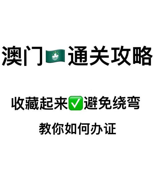 澳门开彩资料查询2023,绝对策略计划研究_社交版40.12.0