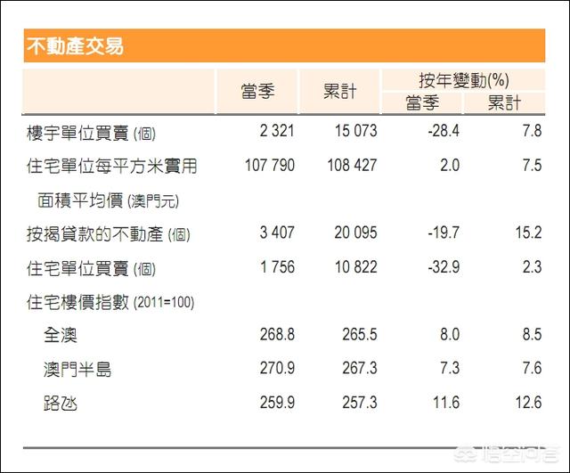 澳门今晚四不像图片大全,设计策略快速解答_整版DKJ656.74