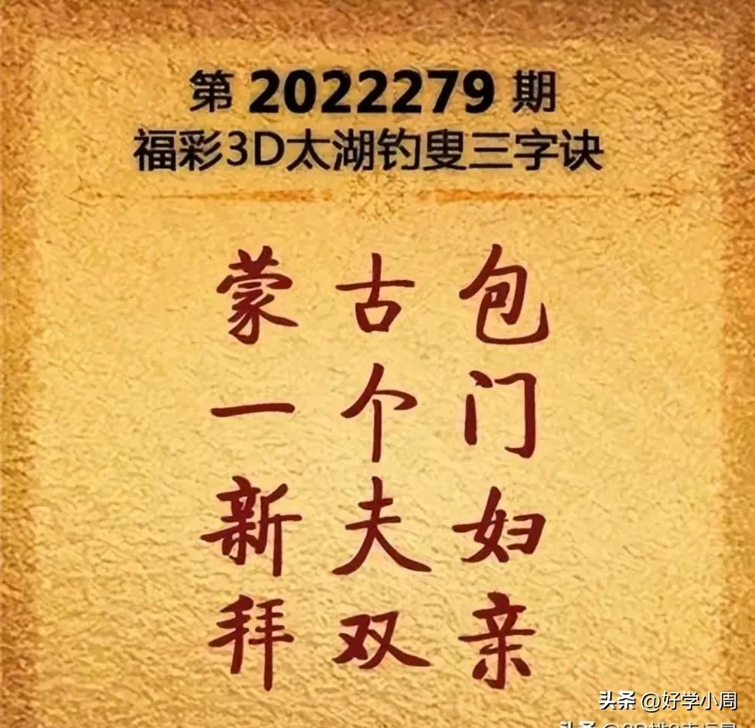 三码必中资料库下载,绝对策略计划研究_社交版40.12.0