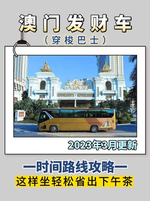 2023澳门今晚开奖记录,真实经典策略设计_VR型43.237