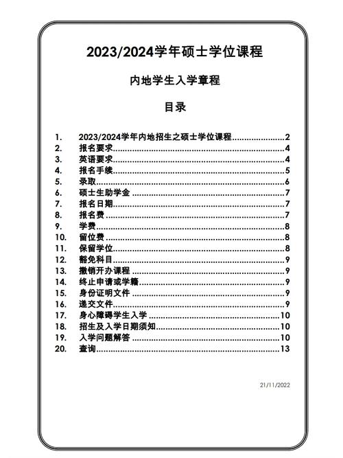 澳门2023最准最快的资料,绝对策略计划研究_社交版40.12.0