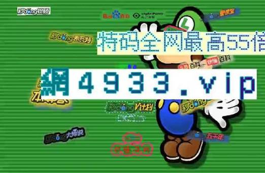 2024新澳门六合免费资料大全,设计策略快速解答_VR型43.237